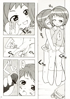 (C62) [Etoile Zamurai (Yuuno)] Suki Suki Figure 17 (FIGURE 17) - page 18