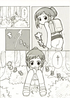 (C62) [Etoile Zamurai (Yuuno)] Suki Suki Figure 17 (FIGURE 17) - page 4