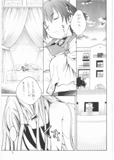 (C70) [Barbarossa (Shinonome Tarou)] Flowers (Street Fighter) - page 4