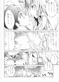 (C70) [Barbarossa (Shinonome Tarou)] Flowers (Street Fighter) - page 7