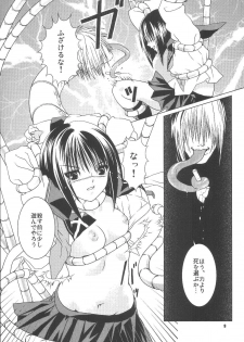 (C65) [Nekomataya (Nekomata Naomi)] Toshiue no Hito (Busou Renkin) - page 8