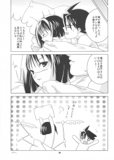 (C65) [Nekomataya (Nekomata Naomi)] Toshiue no Hito (Busou Renkin) - page 28