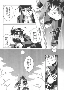 (C65) [Nekomataya (Nekomata Naomi)] Toshiue no Hito (Busou Renkin) - page 19