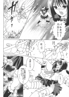 (C65) [Nekomataya (Nekomata Naomi)] Toshiue no Hito (Busou Renkin) - page 5