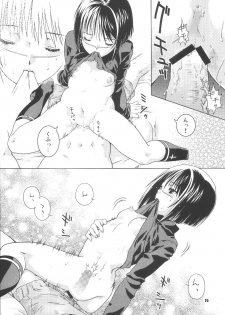 (C65) [Nekomataya (Nekomata Naomi)] Toshiue no Hito (Busou Renkin) - page 24