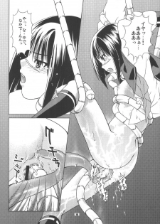 (C65) [Nekomataya (Nekomata Naomi)] Toshiue no Hito (Busou Renkin) - page 15
