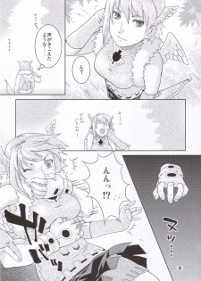 (SC31) [Nekomataya (Nekomata Naomi)] Taka no Tsume (Natsu no Kumo) - page 6