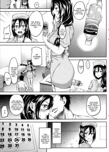 [Mon-Petit] Marriage × Trouble (COMIC Shitsurakuten 2013-04) [ English] [CGrascal] - page 5