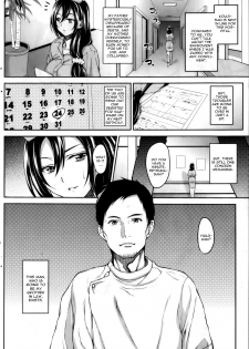 [Mon-Petit] Marriage × Trouble (COMIC Shitsurakuten 2013-04) [ English] [CGrascal] - page 2