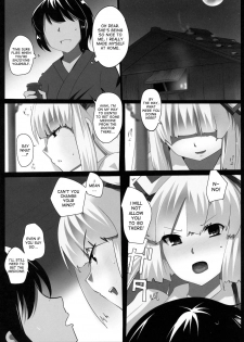 (C81) [Hyudorabo (Hyudora)] Touhou Dere Bitch 7 (Touhou Project) [English] {desudesu} - page 7