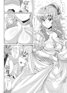 (C82) [Akusei-Shinseibutsu (Nori)] Shinryuu Hanayome (Fire Emblem Awakening) - page 19