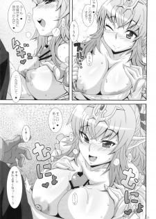 (C82) [Akusei-Shinseibutsu (Nori)] Shinryuu Hanayome (Fire Emblem Awakening) - page 20