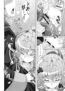 (C82) [Akusei-Shinseibutsu (Nori)] Shinryuu Hanayome (Fire Emblem Awakening) - page 7