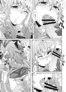 (C82) [Akusei-Shinseibutsu (Nori)] Shinryuu Hanayome (Fire Emblem Awakening) - page 6