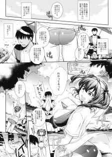 (SC60) [NIGHT FUCKERS (Mitsugi)] Komachi-san no Eroi Tokoro ni Yagai de Chucchu Suru Hanashi (Touhou Project) - page 5