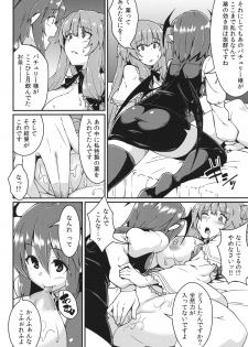 (Reitaisai 10) [Hirojuu Renshuuchou (Hiroya)] Pache Otoshi (Touhou Project) - page 13