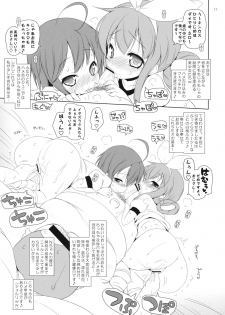 (SHT2013 Haru) [Ororiya Enpitsudo (Murian)] Bloomer no Shita no XXX (Tantei Opera Milky Holmes) - page 10