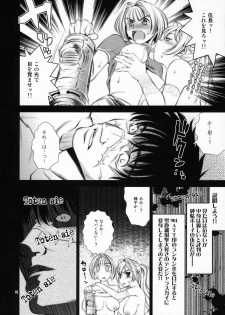 (C71) [Goromenz (Yasui Riosuke)] Pumpkin Jam (Pumpkin Scissors) [Decensored] - page 10