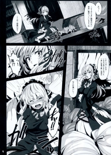 (COMIC1☆7) [LAMINARIA (Shiokonbu)] World -code：19190721- (Rozen Maiden) - page 3