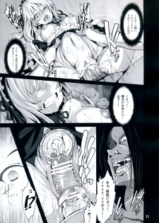 (COMIC1☆7) [LAMINARIA (Shiokonbu)] World -code：19190721- (Rozen Maiden) - page 10