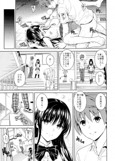 (C84) [ManiacStreet (Sugaishi, Oono)] Harenchi Communication (To LOVE-Ru) - page 29