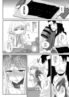 (C84) [Futanarun (Kurenai Yuuji)] Futanari Musume ga Ryouteashi wo Kotei Sarete Nando mo Kyouseiteki ni Shasei Saserareru dake no Hon 3 - page 17