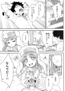 (C84) [SAZ (soba)] Kiseki no Ato ni Kaoru (Toaru Majutsu no Index) - page 2