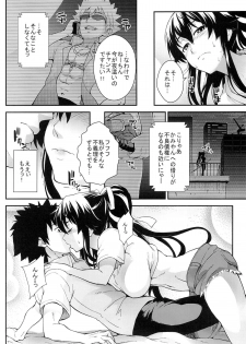 (C84) [SAZ (soba)] Kiseki no Ato ni Kaoru (Toaru Majutsu no Index) - page 7