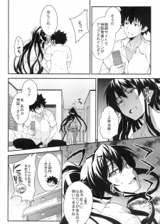(C84) [SAZ (soba)] Kiseki no Ato ni Kaoru (Toaru Majutsu no Index) - page 21