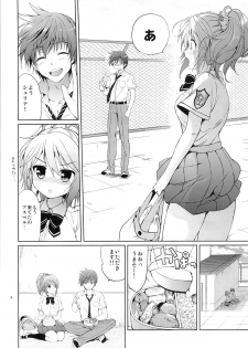 (C84) [Kurimomo (Tsukako)] Gakuen summer (Tales of Graces) - page 7