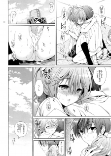 (C84) [Kurimomo (Tsukako)] Gakuen summer (Tales of Graces) - page 33