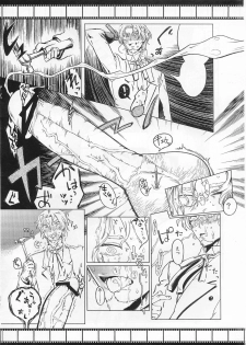 [Qcumber (久理)] Lost (Fate Zero) - page 7
