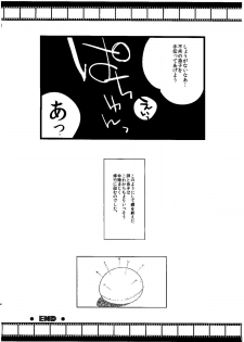 [Qcumber (久理)] Lost (Fate Zero) - page 11