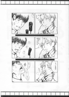 [Qcumber (久理)] Lost (Fate Zero) - page 10
