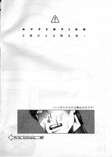 [Qcumber (久理)] Lost (Fate Zero) - page 3