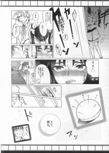 [Qcumber (久理)] Lost (Fate Zero) - page 8