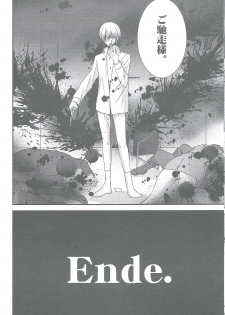 (V-Revolution) [Kuzumochi (Kuzukiri, Kuzuyu)] Elf no Erohon (Valvrave the Liberator) - page 18