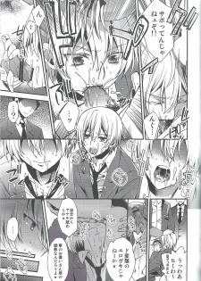 (V-Revolution) [Kuzumochi (Kuzukiri, Kuzuyu)] Elf no Erohon (Valvrave the Liberator) - page 5