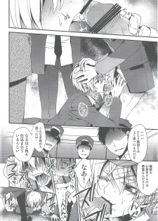 (V-Revolution) [Kuzumochi (Kuzukiri, Kuzuyu)] Elf no Erohon (Valvrave the Liberator) - page 4