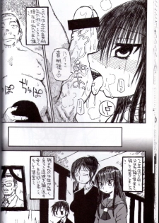 (C70) [Domestic animals (Murasame Maru)] Ringetsu Ninshin Chitai - page 11