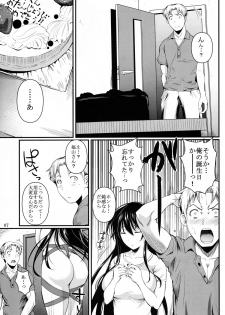 (C84) [Shoot The Moon (Fuetakishi)] Fukuyama-san 7 - page 7