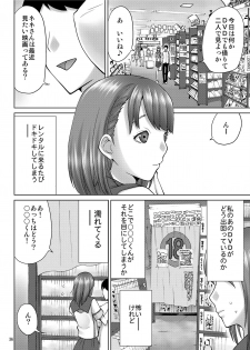 [MISAKIX MEGAMIX (Misakitou)] LOVEPREG 3 (Love Plus) [Digital] - page 36