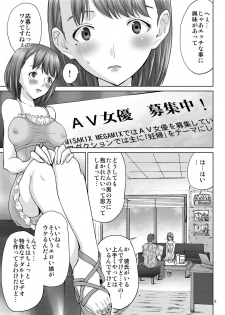 [MISAKIX MEGAMIX (Misakitou)] LOVEPREG 3 (Love Plus) [Digital] - page 5