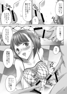 [MISAKIX MEGAMIX (Misakitou)] LOVEPREG 3 (Love Plus) [Digital] - page 21