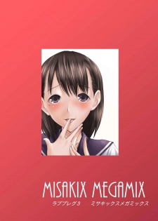 [MISAKIX MEGAMIX (Misakitou)] LOVEPREG 3 (Love Plus) [Digital] - page 44