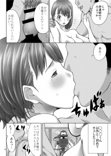 [MISAKIX MEGAMIX (Misakitou)] LOVEPREG 3 (Love Plus) [Digital] - page 8