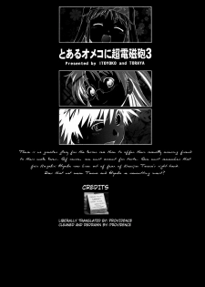 [Toraya (ITOYOKO)] Toaru Omeko ni Railgun 3 (Toaru Kagaku no Railgun) [English] [Providence] - page 37