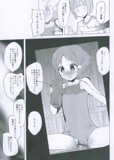(COMIC1☆7) [Transient Melody (Kawasaki Tadataka)] Rinkai Gakkou de Aokan Tachi-Back Dekinai Yatsu wa Makeinu nandesu yo!! (Tamako Market) - page 6