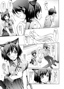 (C84) [SEITOKAISHITSU (Akimoto Dai)] Hanekawa Tsubasa wa Shitteiru. (Bakemonogatari) - page 6