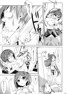 (C84) [Nama Cream Biyori (Nanase Meruchi)] Melcheese 35 (Hentai Ouji to Warawanai Neko.) - page 11